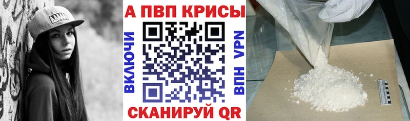Alpha-PVP кристаллы Чухлома