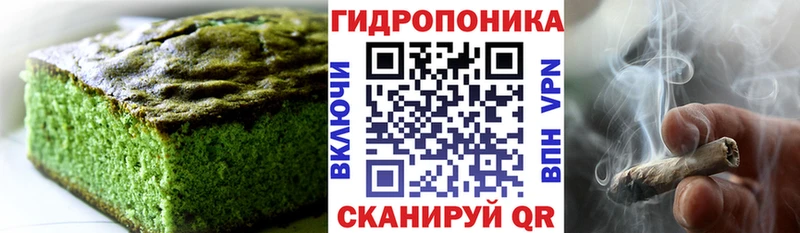 Cannafood марихуана Чухлома