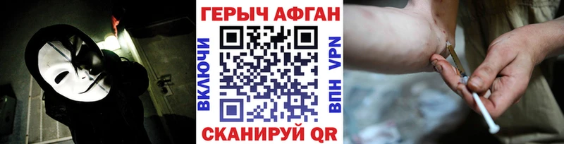 ОМГ ОМГ tor  Чухлома  ГЕРОИН афганец 