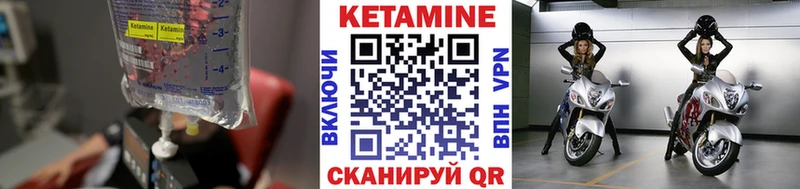даркнет Telegram  Чухлома  Кетамин VHQ 