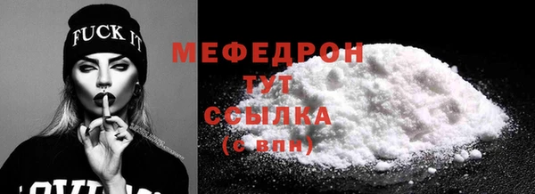 марки nbome Мегион