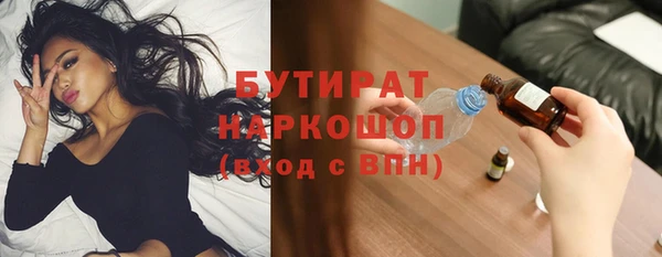 не бодяженный Майский