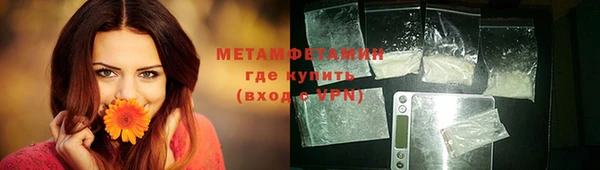 скорость mdpv Медногорск