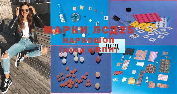 марки nbome Мегион