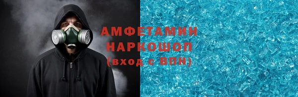 скорость mdpv Медногорск
