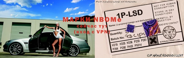 марки nbome Мегион