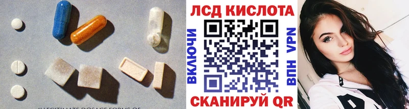 купить наркотики сайты  Чухлома  ЛСД экстази ecstasy 