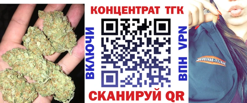 ТГК Wax  Чухлома 